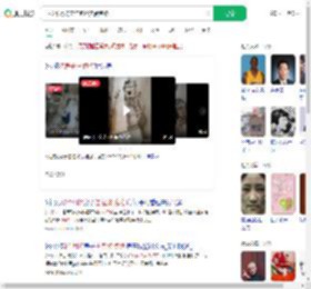 3人2个月将房住包浆欠费跑路_360搜索