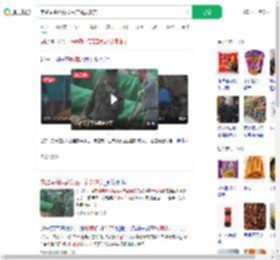 市监局确认酸菜生产乱象属实_360搜索