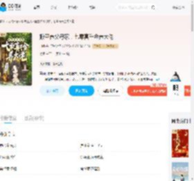 搬空养父母家,七零真千金养大佬_(荆瑜)小说最新章节全文免费在线阅读下载-QQ阅读