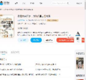 收到未来短信,成千亿富豪很合理_(肉粽子天下第一)小说最新章节全文免费在线阅读下载-QQ阅读