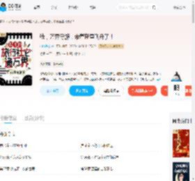 我,万界导游,带着蓝星飞升了!_(山水泡茶)小说最新章节全文免费在线阅读下载-QQ阅读