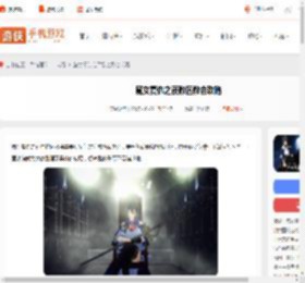 魔女复仇之夜教区教会怎么过-魔女复仇之夜教区教会攻略_游侠手游