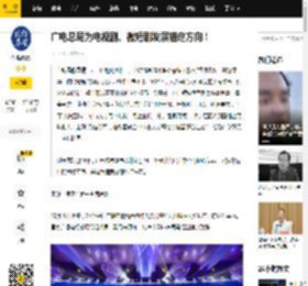 广电总局为电视剧、微短剧发展锚定方向!_创作_剧集_人才