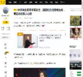 59岁知名歌手坣娜去世,疑因红斑性狼疮复发,最后动态惹人心酸_经典_人生_消息