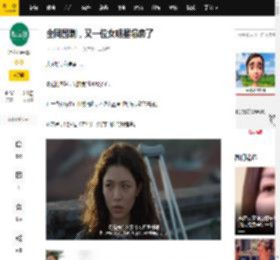 全网围剿,又一位女明星塌房了_钟楚曦_站位_网友