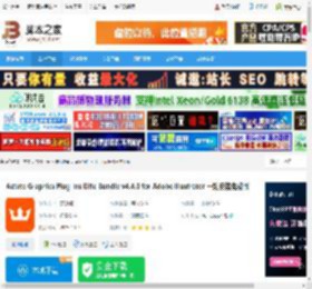 Graphics插件套装下载 Astute Graphics Plug-ins Elite Bundle v4.4.0 for Adobe Illustrator 一键安装免费版 下载-脚本之家