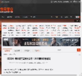 《忍龙4》媒体赞誉宣传片公开!2025最佳动作游戏 _ 游民星空 GamerSky.com