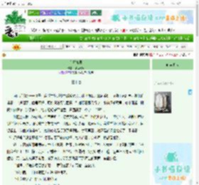 《兰烬如舞》紫嫣云漪 ^第37章^ 最新更新:2025-10-30 03:00:00 晋江文学城