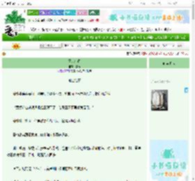 《凭此仰春》宴请 ^第34章^ 最新更新:2025-10-30 01:06:04 晋江文学城