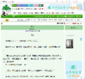 《慕佳人》李闲庭 ^第105章^ 最新更新:2025-10-30 02:59:59 晋江文学城