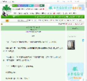 《暗恋对象有喜欢的人了》折煦枝 ^第22章^ 最新更新:2025-10-30 03:00:00 晋江文学城