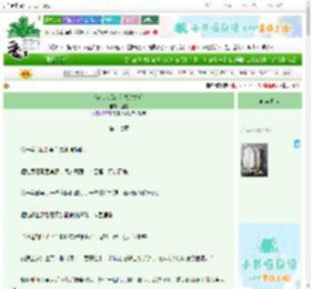 《苟成太后计划失败之后》狸言 ^第17章^ 最新更新:2025-10-30 01:29:00 晋江文学城