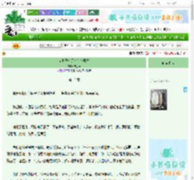 《病秧子今天也在扮柔弱》观玉声 ^第15章^ 最新更新:2025-10-30 02:06:42 晋江文学城