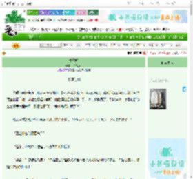 《生死叹》一亩江山 ^第79章^ 最新更新:2025-10-30 00:28:57 晋江文学城