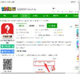 小猴启蒙下载安装软件-小猴启蒙APP(改名学而思启蒙)下载v4.07.05 安卓官方版-2265安卓网