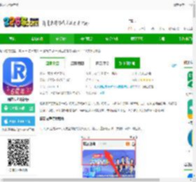 瑞达法考app官方下载-瑞达法考最新版下载v3.4.40 安卓手机版-2265安卓网