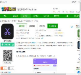 截个图app下载-截个图官方版下载V2.0.4 安卓版-2265安卓网