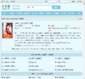 神魂归：绝世帝女她开始虐渣了全文免费阅读,神魂归：绝世帝女她开始虐渣了完整版 - 文学馆