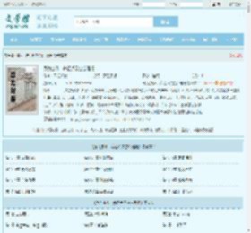 身为虫修，养亿点灵虫合理吧全文免费阅读,身为虫修，养亿点灵虫合理吧完整版 - 文学馆