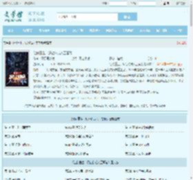 让你重生，没让你成人工智能最新章节,让你重生，没让你成人工智能无弹窗 - 文学馆