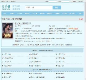 狂龙归来，发现妻子要订婚最新章节,狂龙归来，发现妻子要订婚无弹窗 - 文学馆