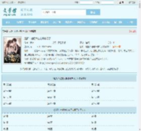 超野！她把大佬吃干抹尽了全文免费阅读,超野！她把大佬吃干抹尽了完整版 - 文学馆