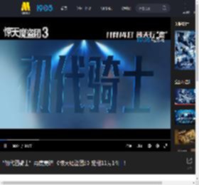 “初代四骑士”再度集结 《惊天魔盗团3》定档11月14日!_高清视频在线观看_电影网