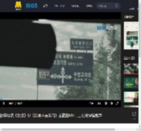 舒淇导演《女孩》曝《如果不是我的》主题曲MV,王心凌深情献声_高清视频在线观看_电影网