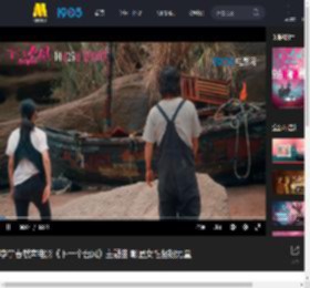 李宇春献声电影《下一个台风》主题曲 彰显女性坚韧力量_高清视频在线观看_电影网