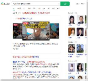 台湾网红馆长被粉丝礼物感动_360搜索