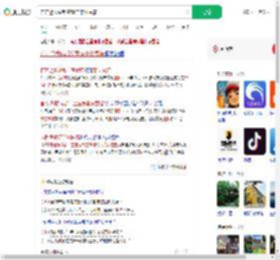 官方通报成都空置房非法囤猫_360搜索