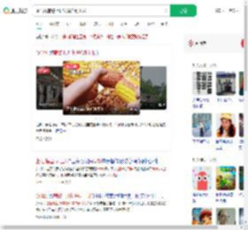 派出所辅警上班疑摸鱼剥玉米_360搜索