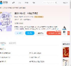 满级外神回家,全身都是漏洞_(Keiju)小说最新章节全文免费在线阅读下载-QQ阅读