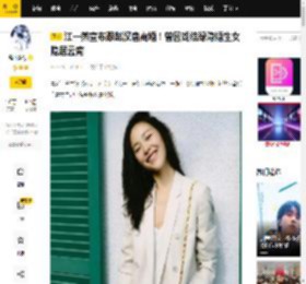 江一燕宣布跟赵汉唐离婚！曾因戏结缘隐婚生女隐居云南_事业_婚姻_生活