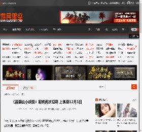 《浪浪山小妖怪》密钥再次延期 上映至12月1日 _ 游民星空 GamerSky.com