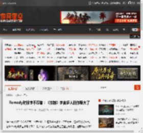 Remedy财报惨不忍睹：《控制》宇宙多人新作赔大了 _ 游民星空 GamerSky.com