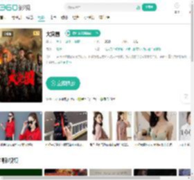 大突围-更新更全更受欢迎的影视网站-在线观看