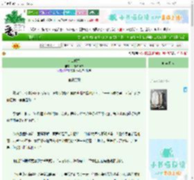 《万山载雪》一纸名动京 ^第61章^ 最新更新:2025-10-30 18:11:22 晋江文学城