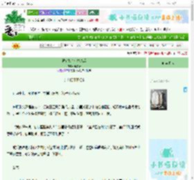 《被宿敌新帝捧杀后》山柚居　^第78章^ 最新更新:2025-10-30 18:24:16 晋江文学城