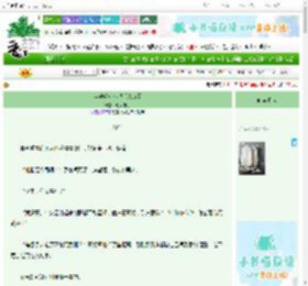 《穿进虐女小说后杀疯了》七音娘子　^第14章^ 最新更新:2025-10-30 19:30:00 晋江文学城