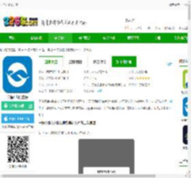 宁海在线app下载-宁海在线官方版下载v7.8.0 安卓版-2265安卓网