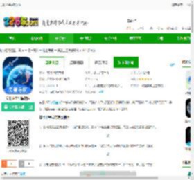 实景卫星导航app下载-实景卫星导航软件下载v1.0.9 安卓版-2265安卓网