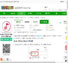 master of music editing app下载-Master Of Music Editing软件(又名音乐剪辑)下载v7.0.3 安卓版-2265安卓网