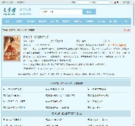 权谋红颜：摄政王我不嫁了最新章节,权谋红颜：摄政王我不嫁了无弹窗 - 文学馆