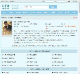 傅总，太太瞒着你生了个童模最新章节,傅总，太太瞒着你生了个童模无弹窗 - 文学馆