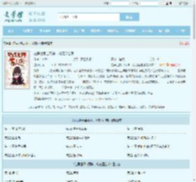 在异世界当死神，桃花运拉满全文免费阅读,在异世界当死神，桃花运拉满完整版 - 文学馆