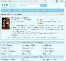 高武：开局就氪命，你小子是个狠人！最新章节,高武：开局就氪命，你小子是个狠人！无弹窗 - 文学馆