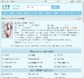 重生后扑到权臣怀里哭，他红温了全文免费阅读,重生后扑到权臣怀里哭，他红温了完整版 - 文学馆