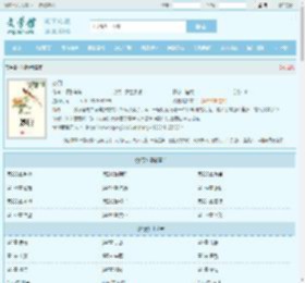 妙厨全文免费阅读,妙厨完整版 - 文学馆