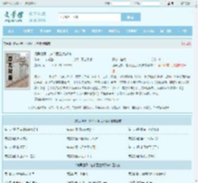 诡异世界：这个医生太恐怖最新章节,诡异世界：这个医生太恐怖无弹窗 - 文学馆